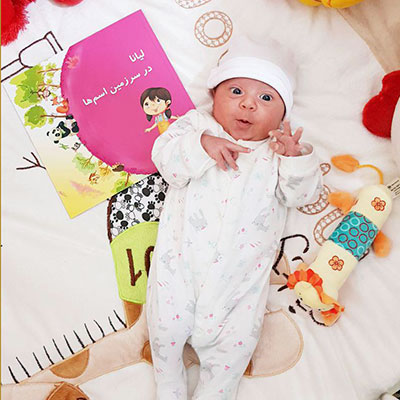 کتاب داستان اختصاصی اسم لیانا