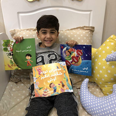 کتاب های اختصاصی آوش