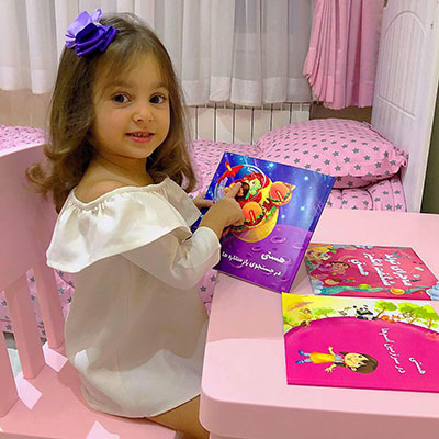 کتاب داستان اختصاصی کودک، کتابهای اسم هستی