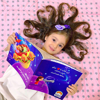 کتاب داستان کودک راز ستاره های هستی