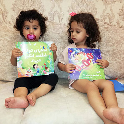 کتاب داستان اختصاصی رازستاره ها هیوا و تولد شگفت انگیز هیراد